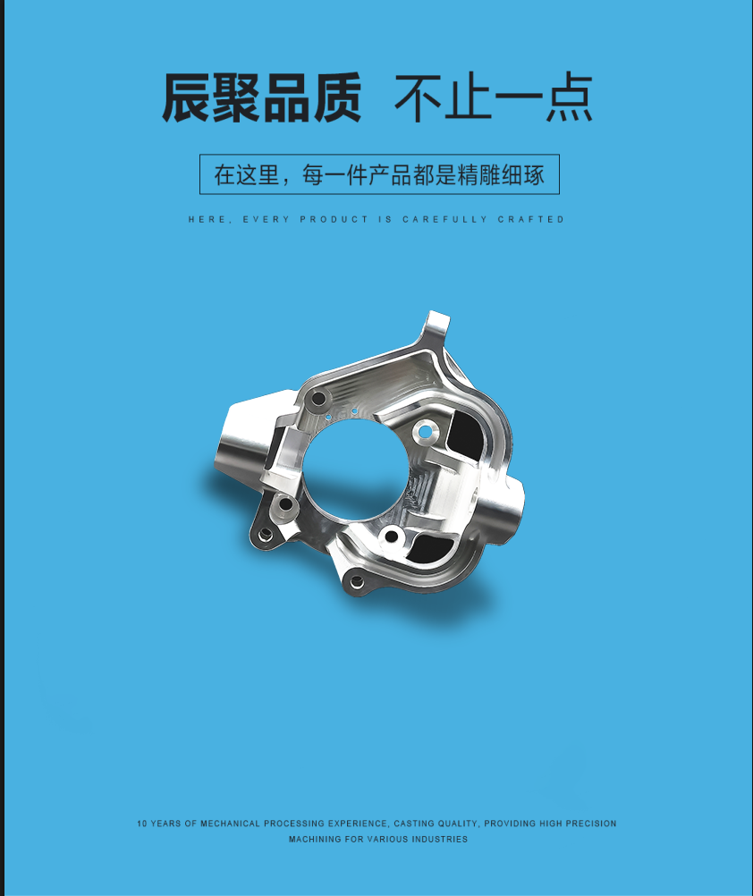CNC加工厂家