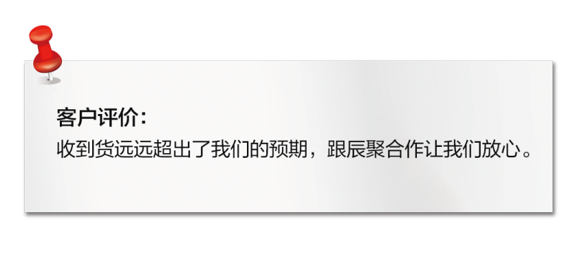 机加工厂家的客户评价