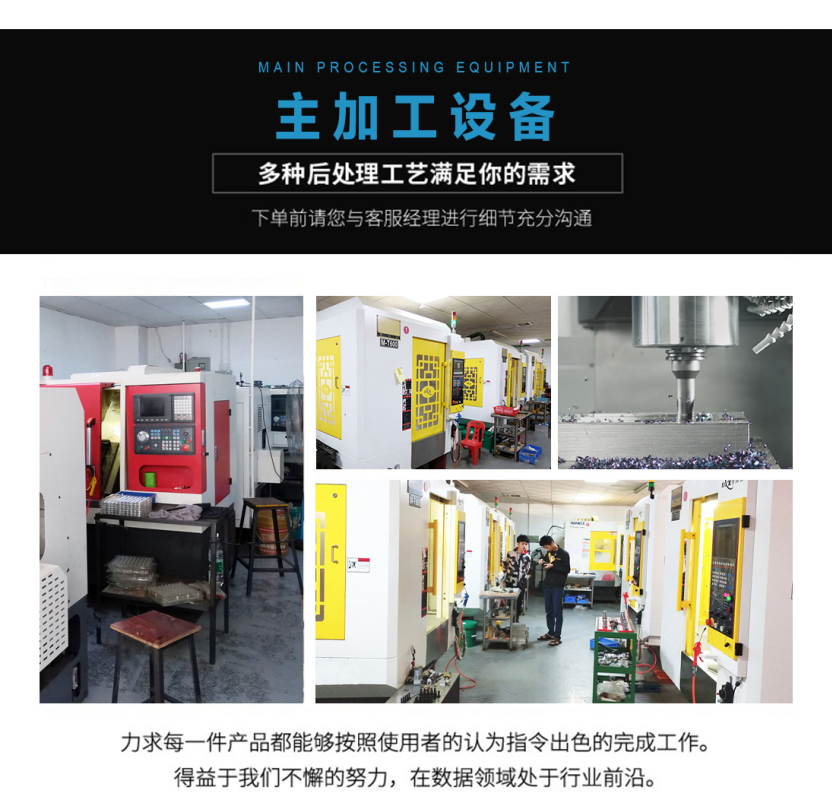 机加工厂家的主要设备