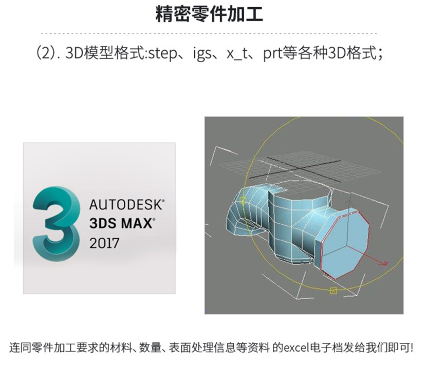 机加工厂家的图纸